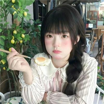 大睡